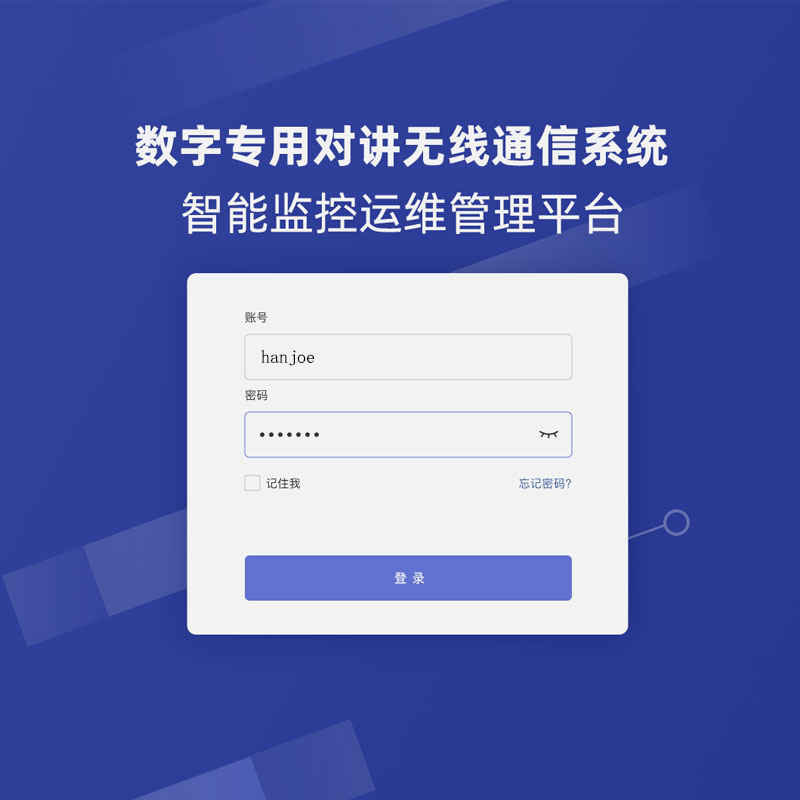 TK-RMS運維管理系統(tǒng)