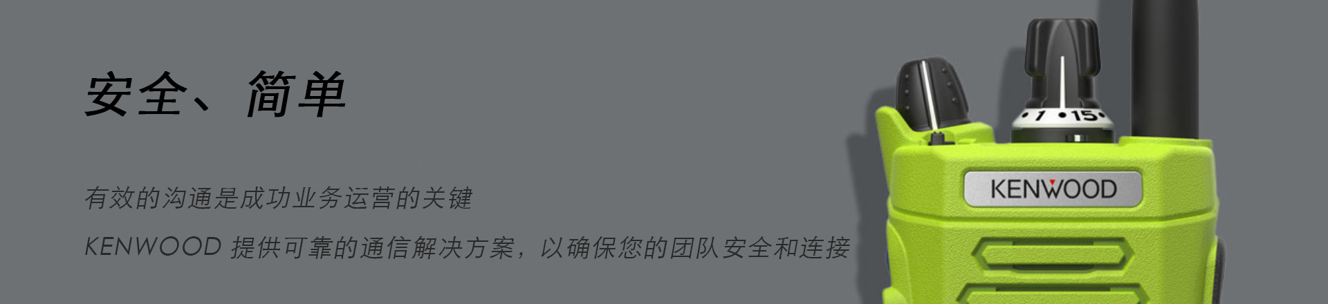 解決方案